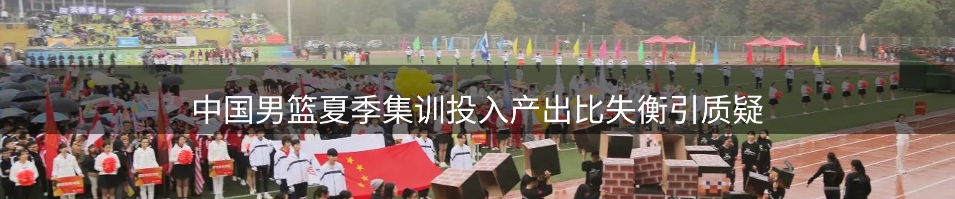 综合资讯