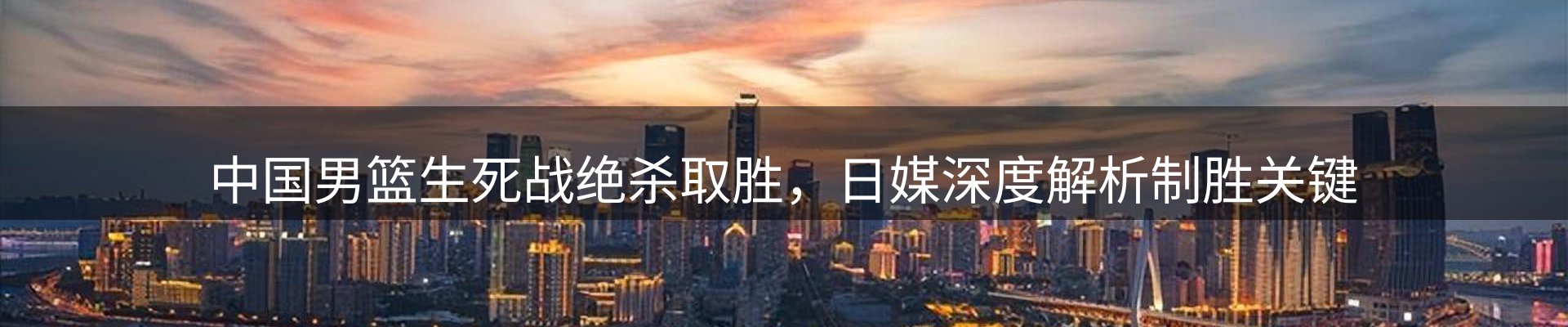 新闻追踪