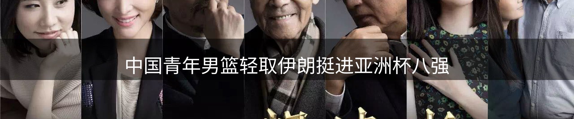 综合资讯