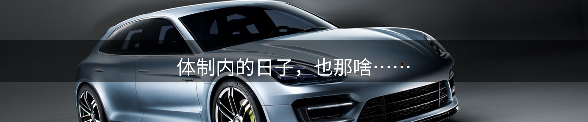 新闻追踪