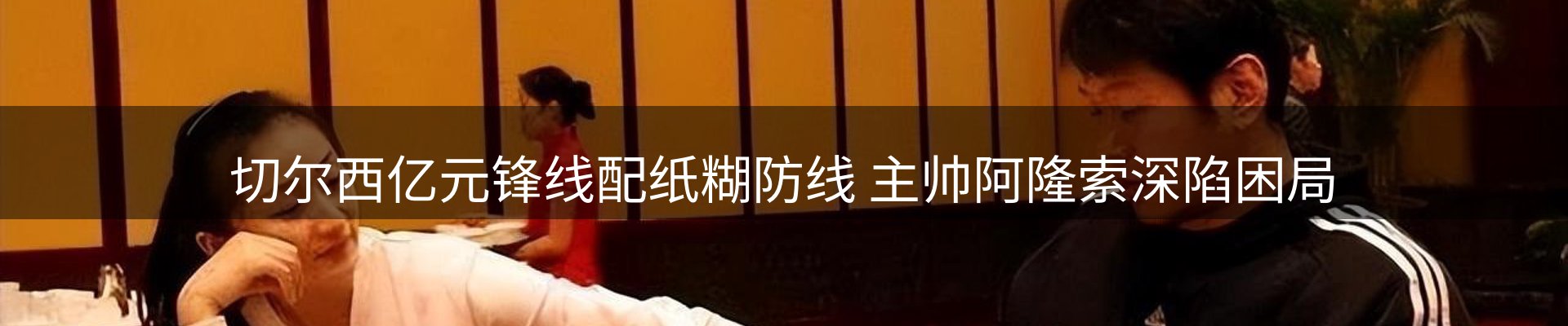 综合资讯