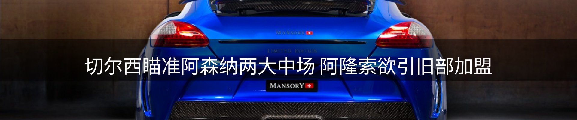 综合资讯