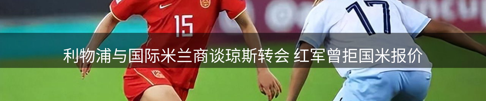 综合资讯
