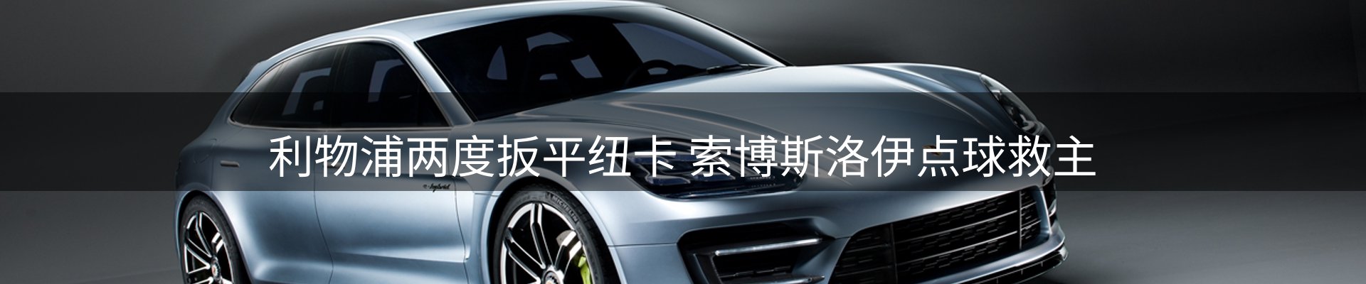 综合资讯