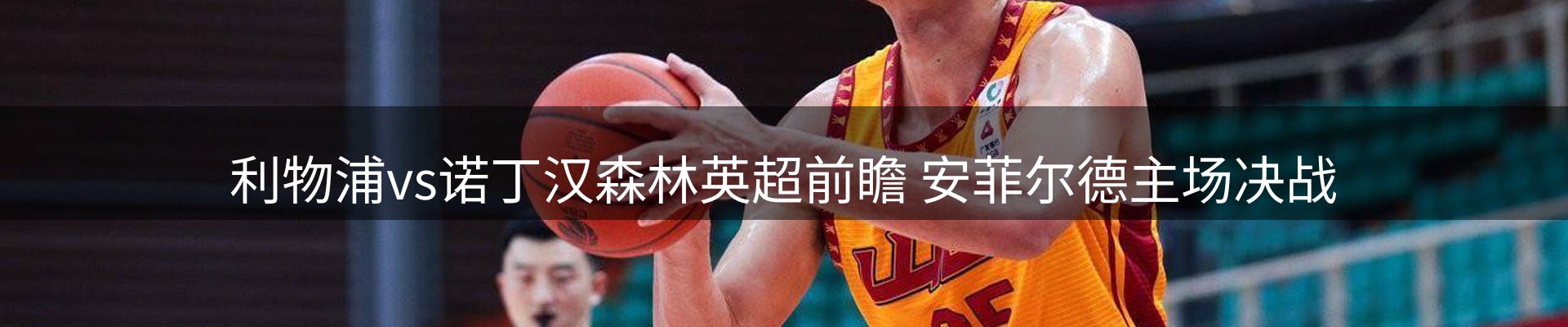 新闻追踪