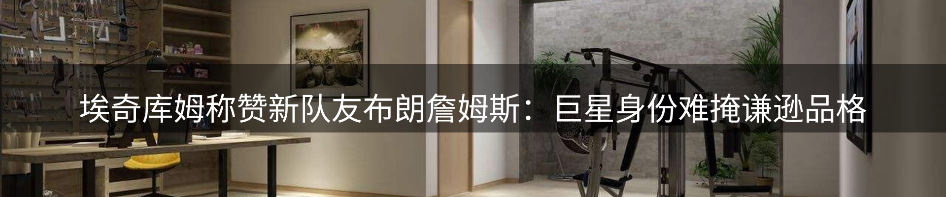 综合资讯