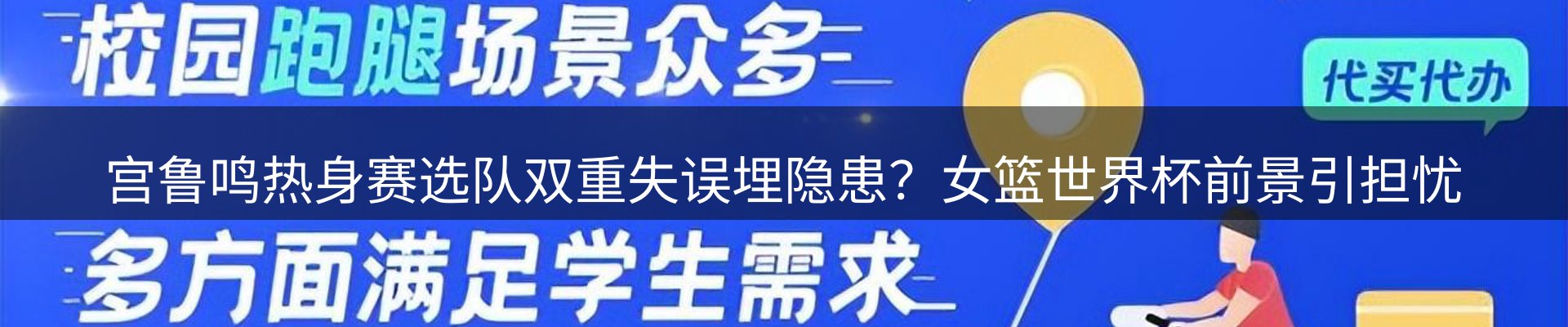 综合资讯
