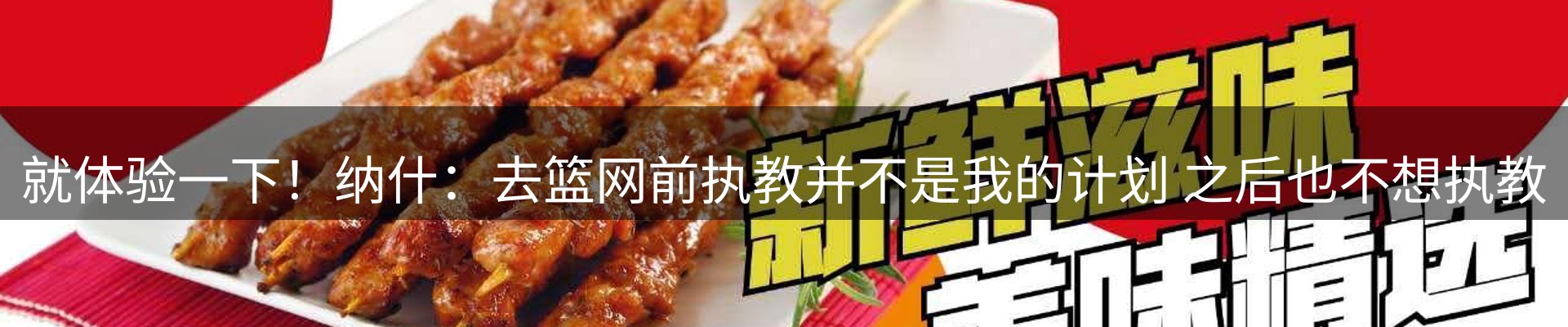 综合资讯