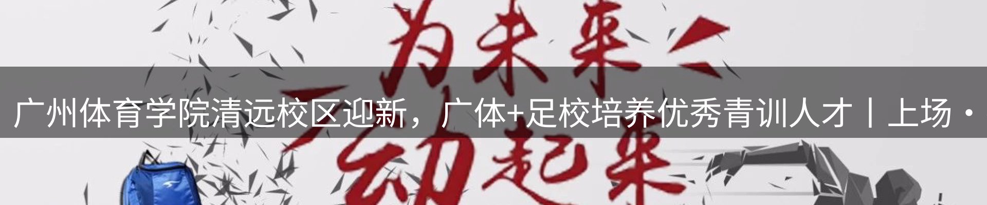 新闻追踪