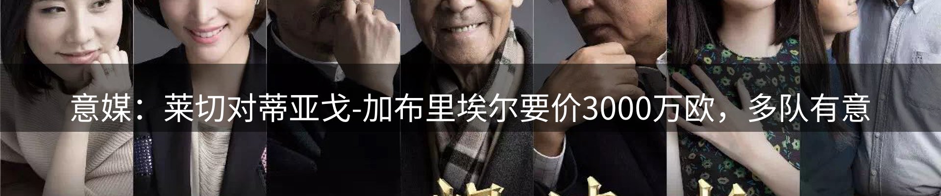 综合资讯