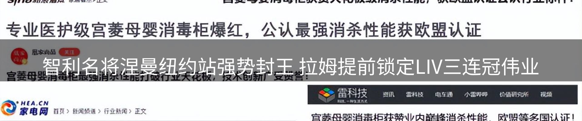 综合资讯
