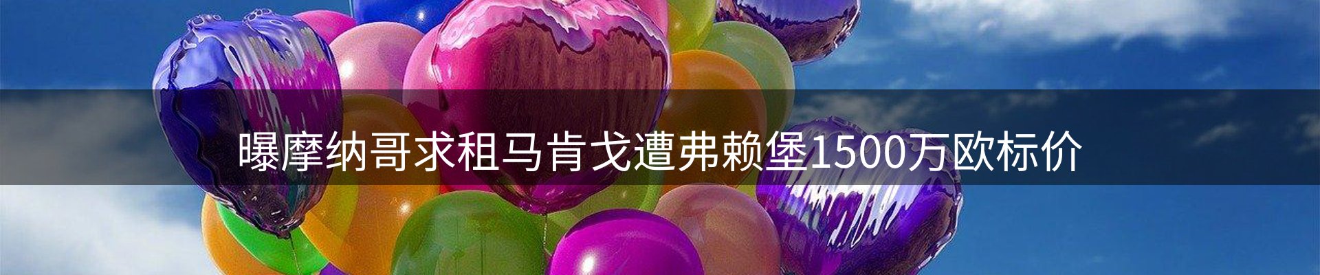 综合资讯