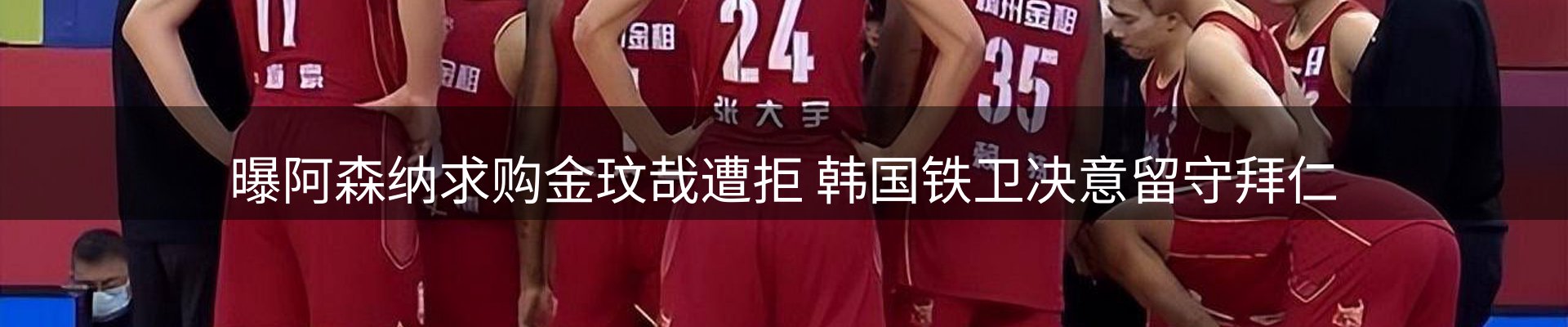 综合资讯