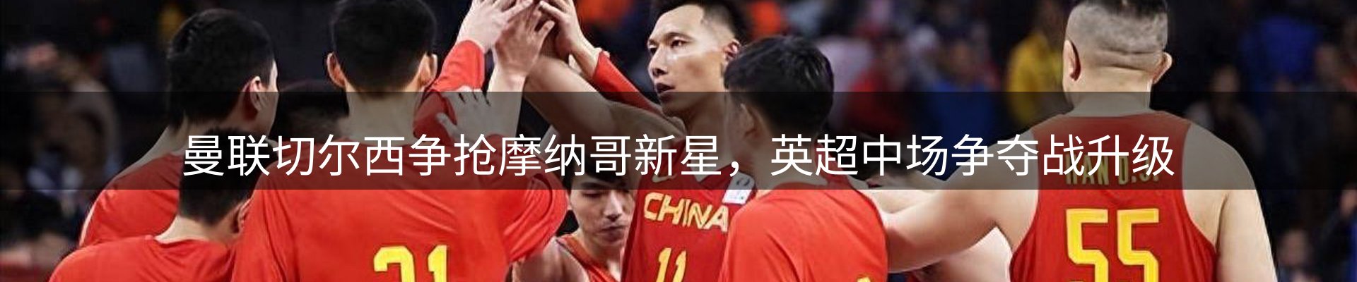 综合资讯