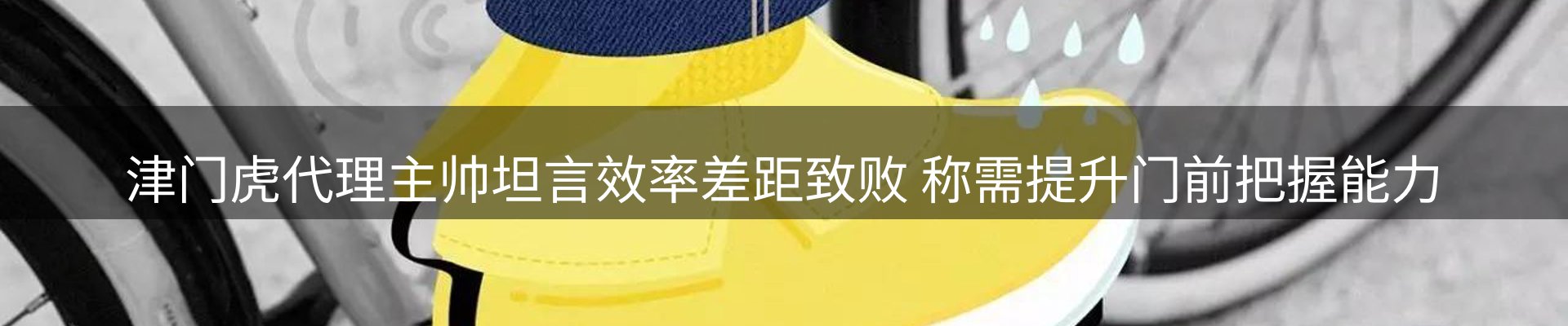 综合资讯