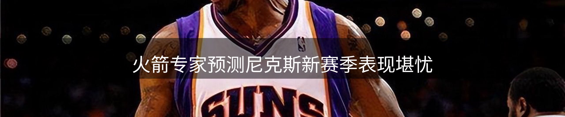 新闻追踪