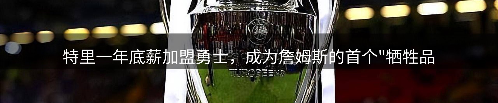 新闻追踪