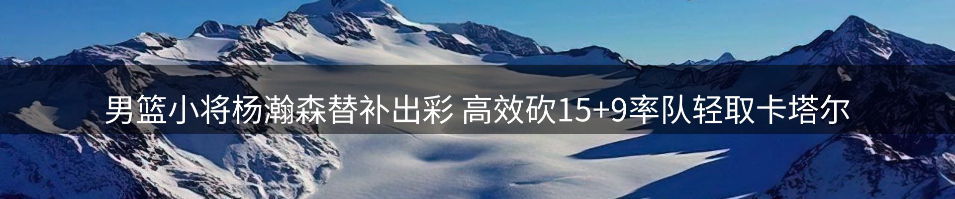 新闻追踪