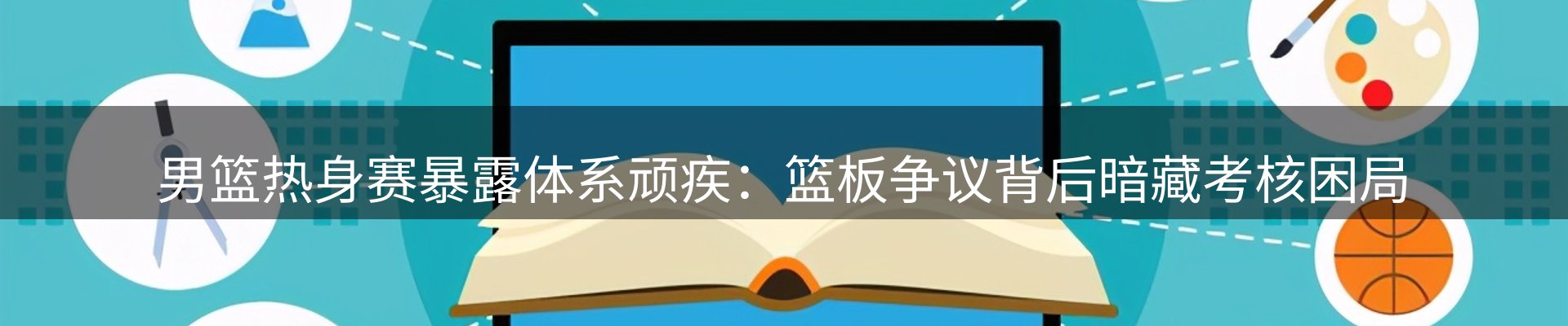 综合资讯