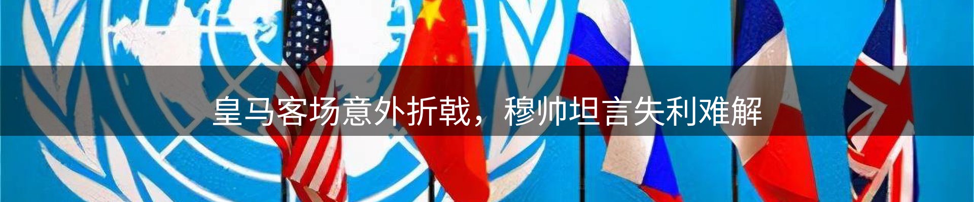 新闻追踪