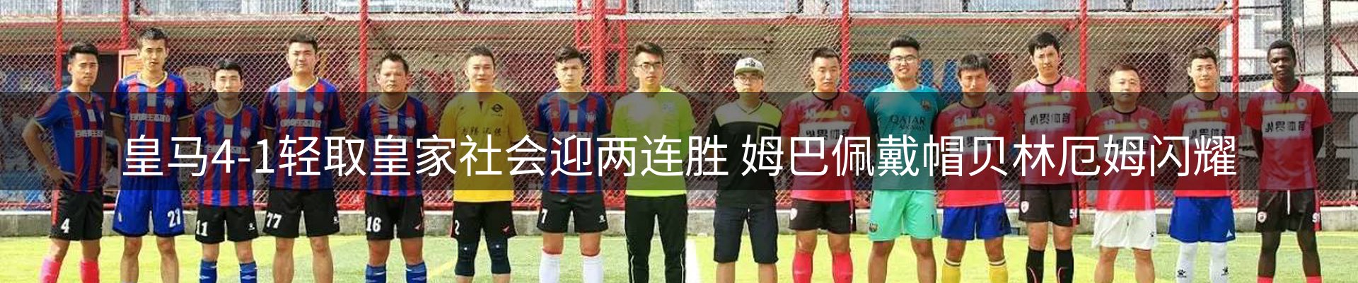 综合资讯