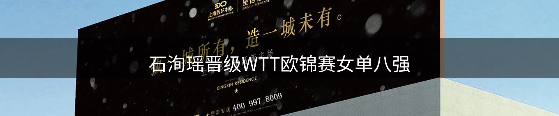 综合资讯