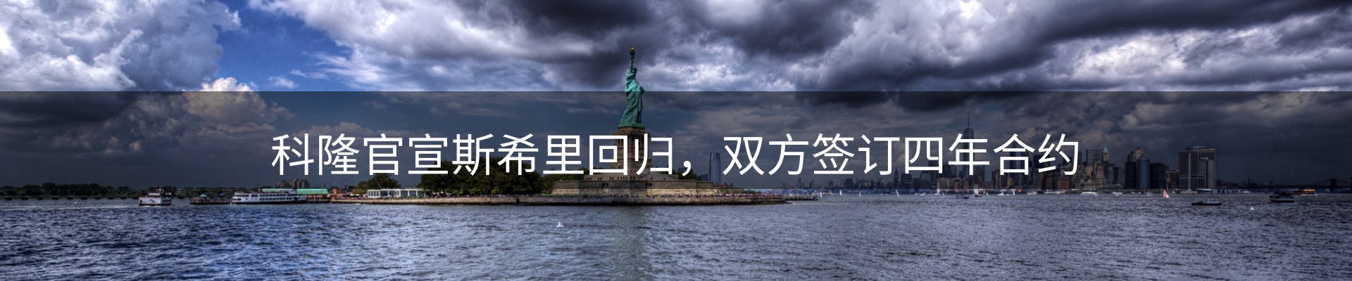 综合资讯