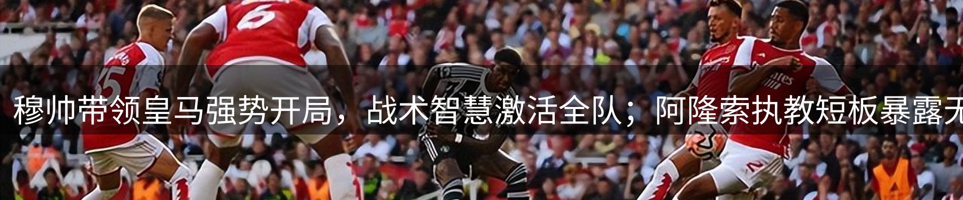 新闻追踪