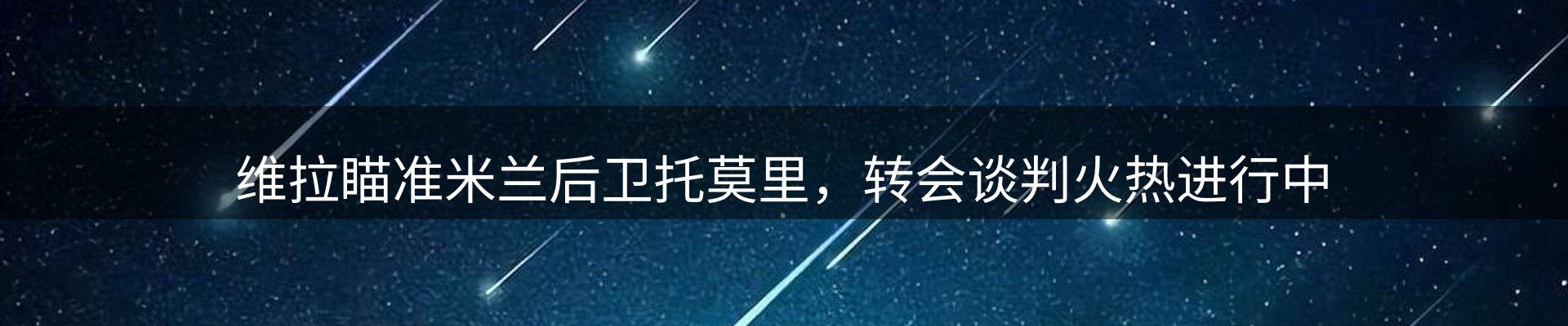 综合资讯