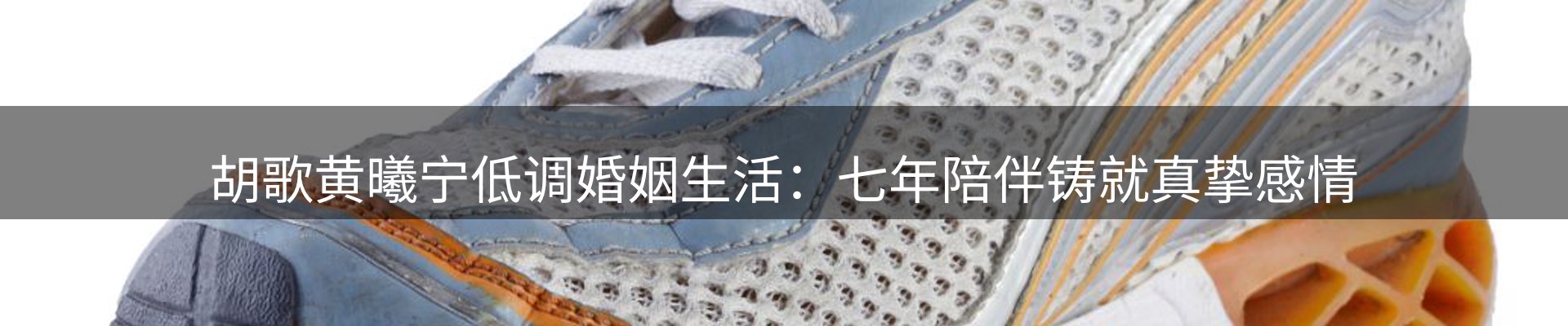 新闻追踪