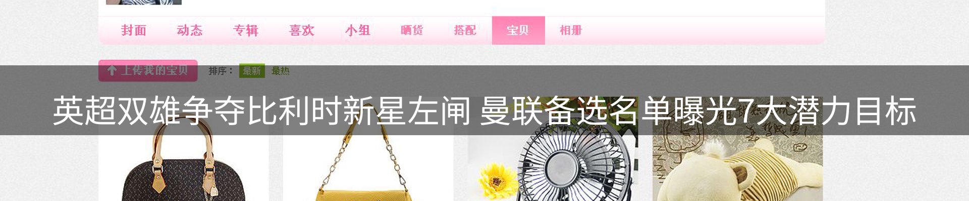 综合资讯