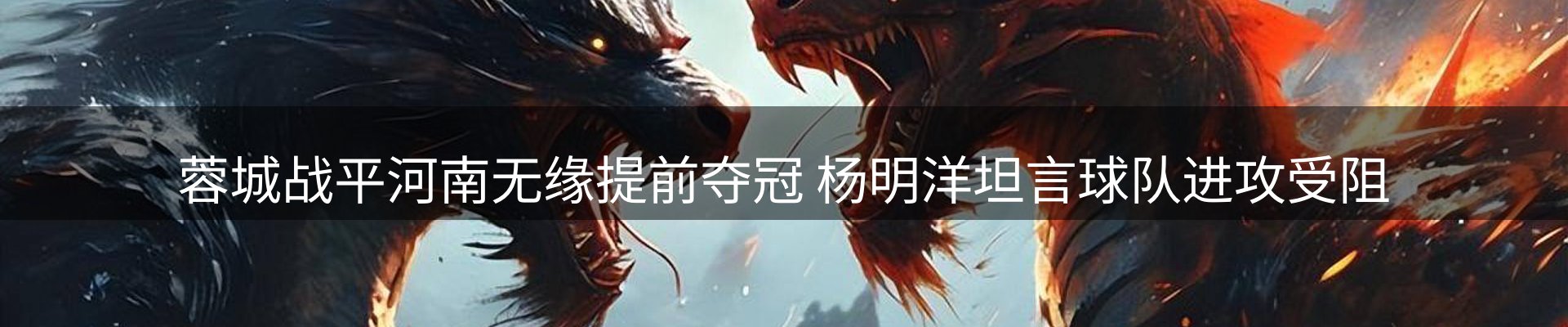 新闻追踪