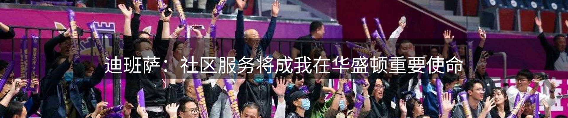 新闻追踪