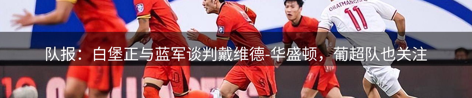 综合资讯