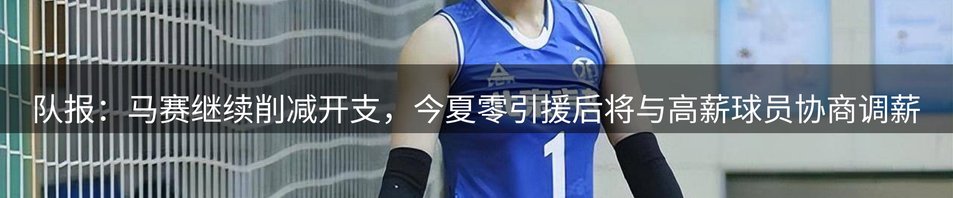 新闻追踪