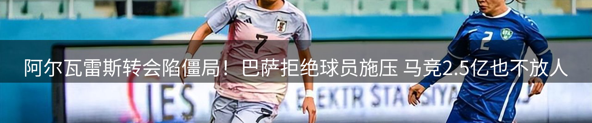 综合资讯