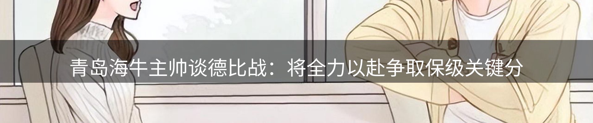 综合资讯
