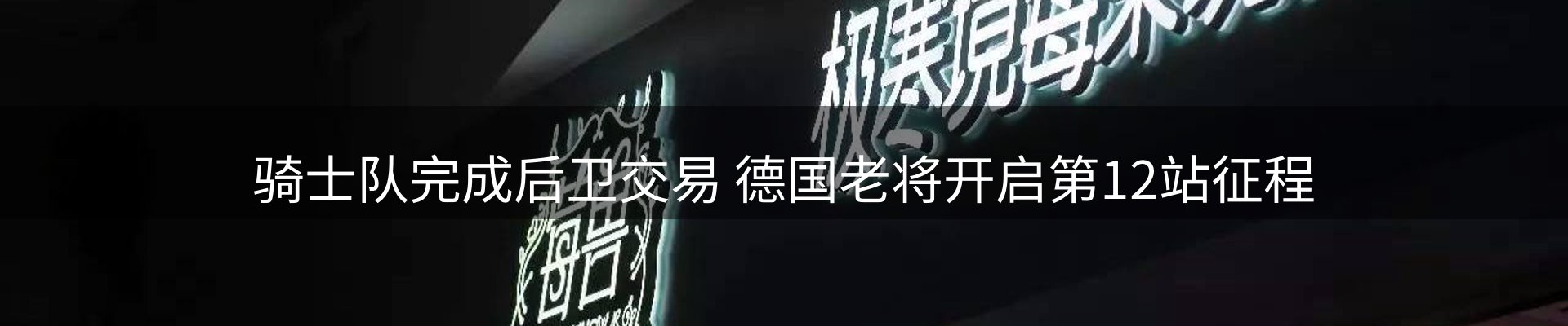 综合资讯