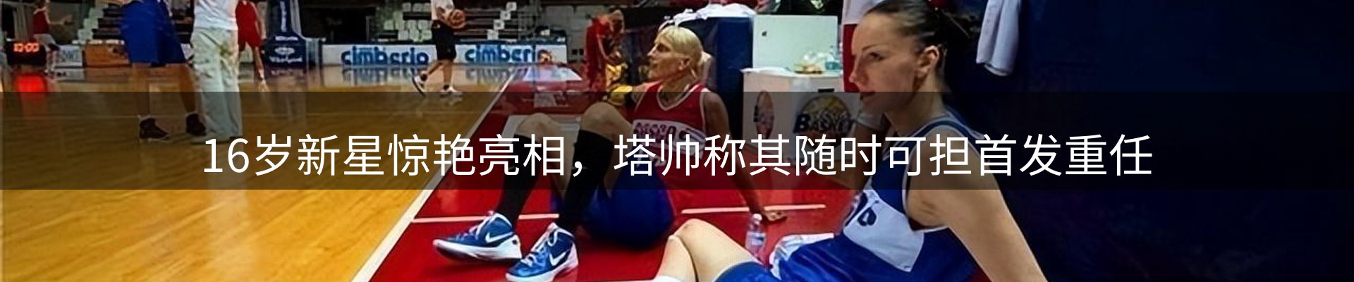 综合资讯