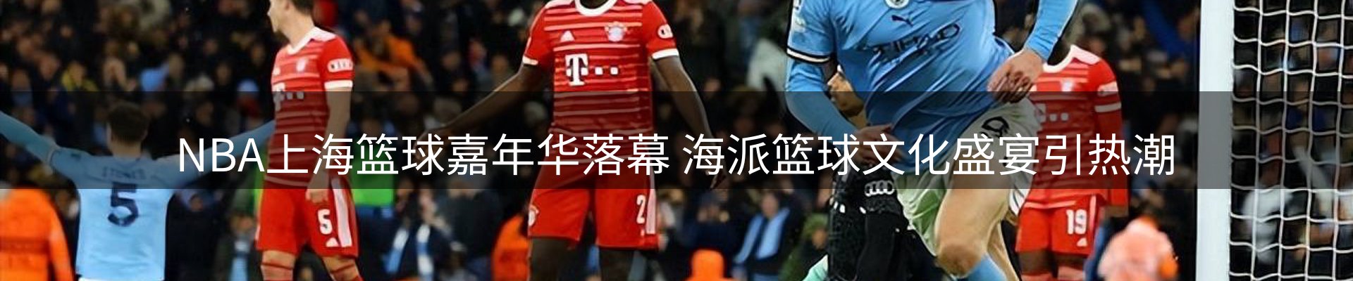 新闻追踪