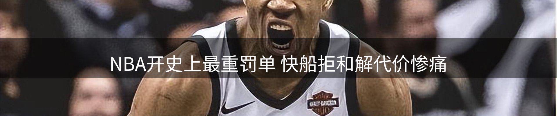 新闻追踪